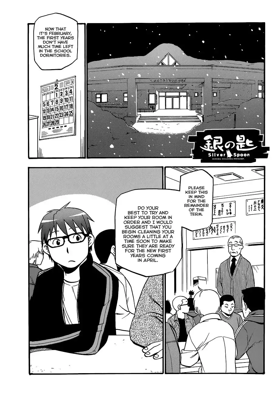 Silver Spoon Chapter 89 2